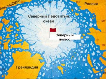 В 2017 году туристов ждут изменения в условиях экспедиции на Северный полюс